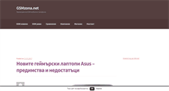 Desktop Screenshot of gsmzona.net